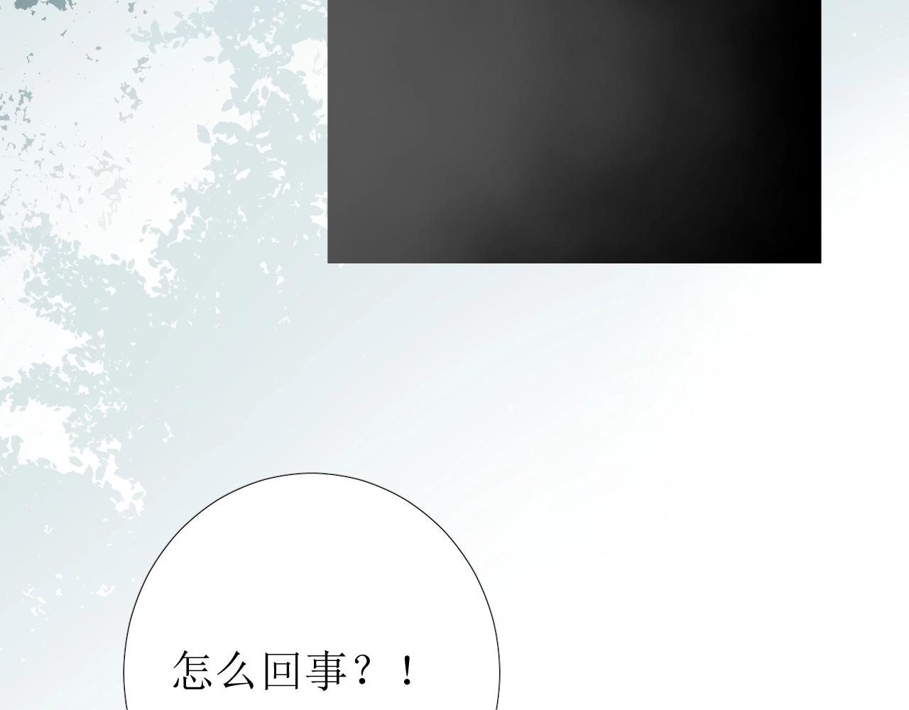第21话 集市（下） 劫持92