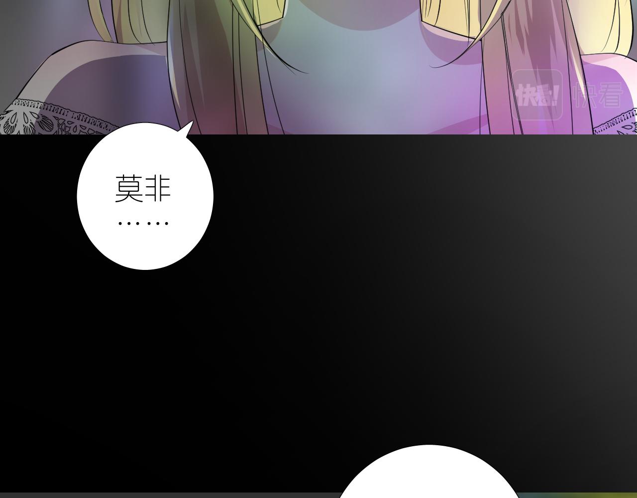 第二季 41.不可作恶26