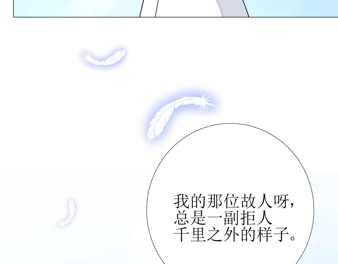 第36话 酸涩69