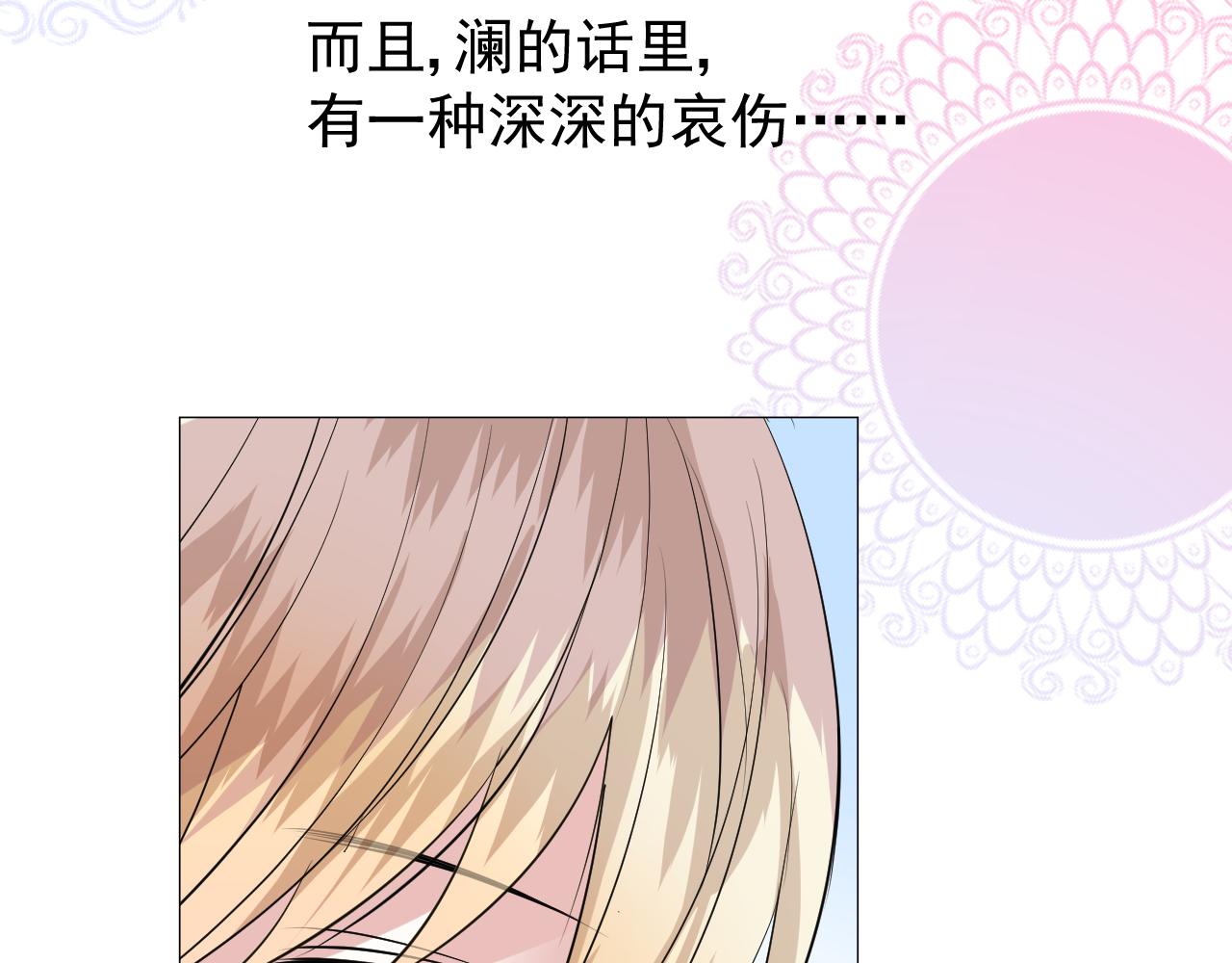 第64话 他生气了！67