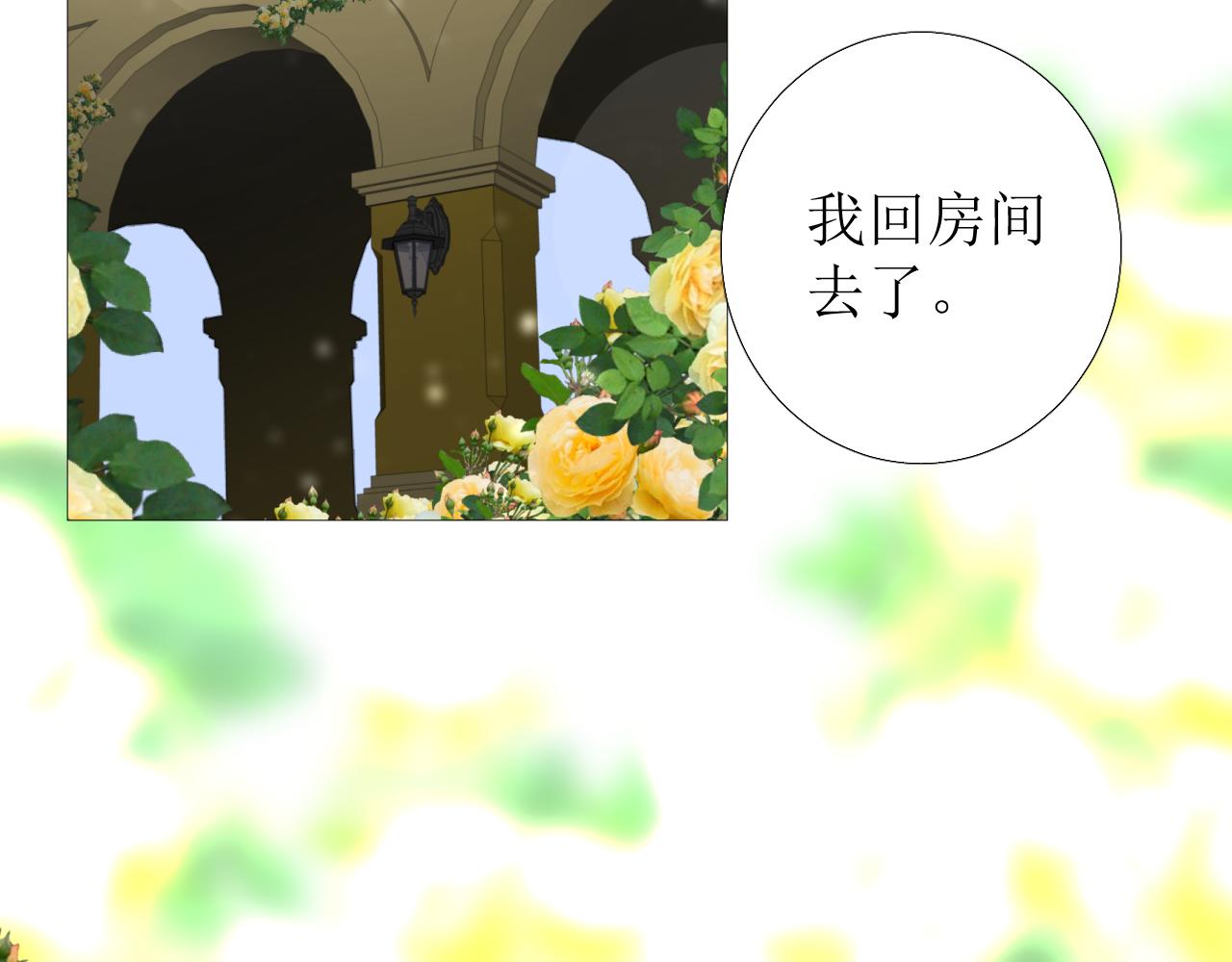 第69话 这些小事40