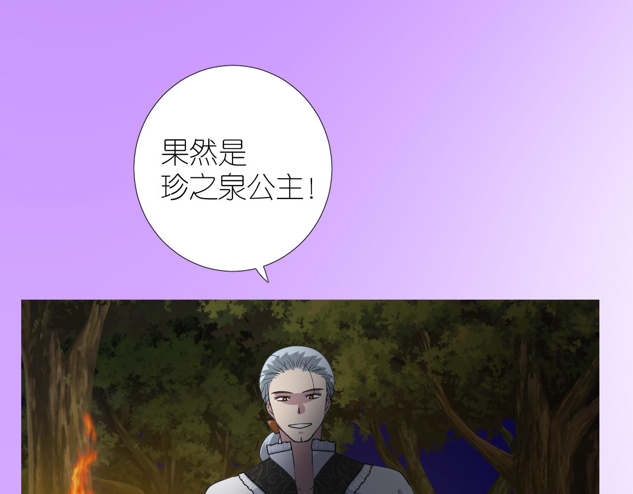 第二季 24 月光下138