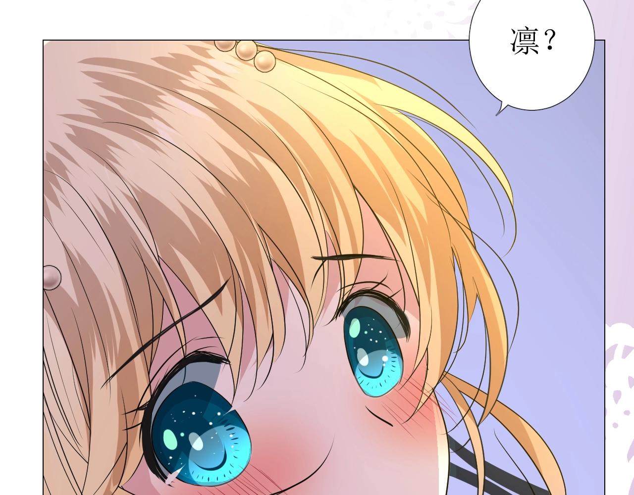 第45话 最后一口神酒5