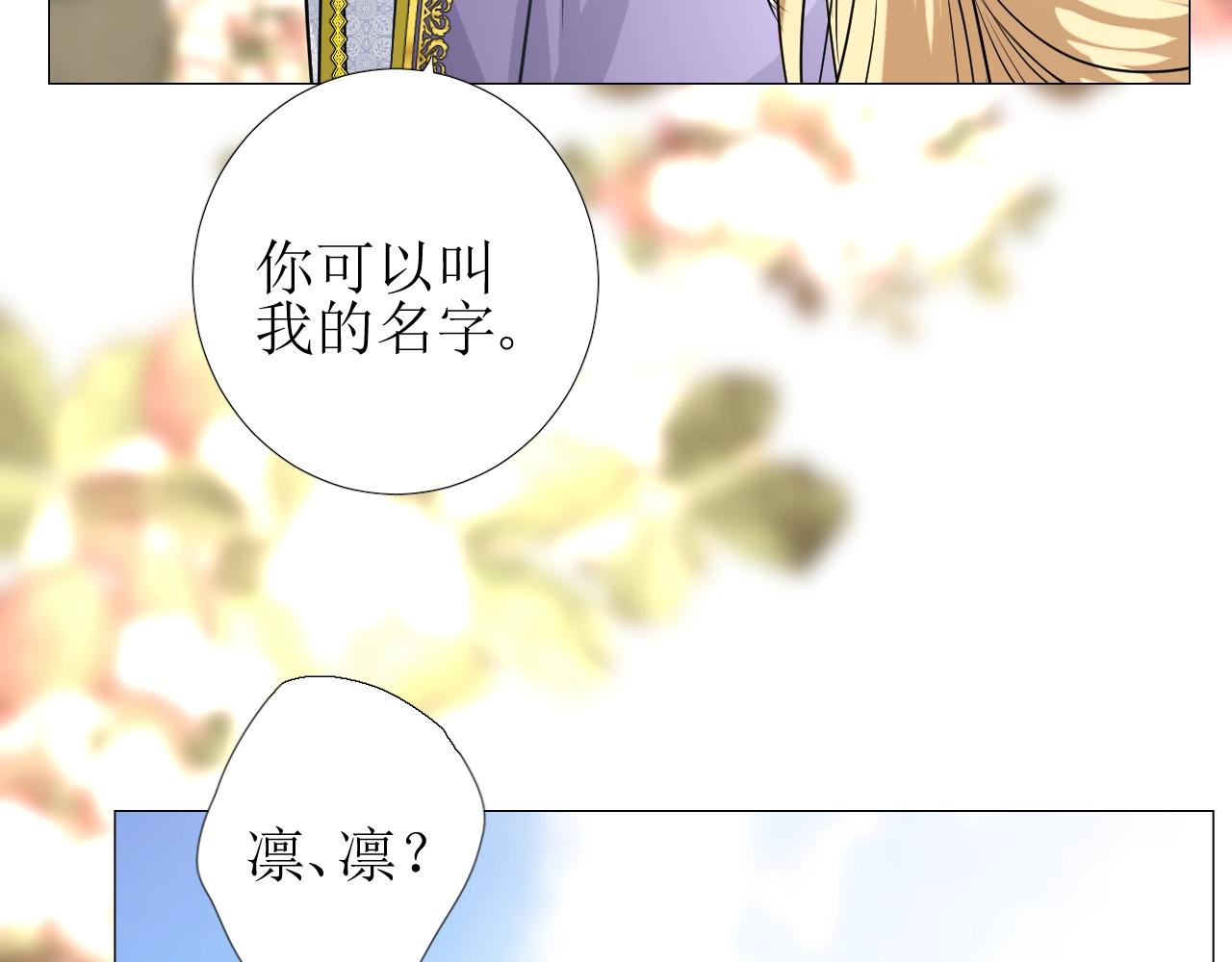 第43话 无法拒绝的条件46