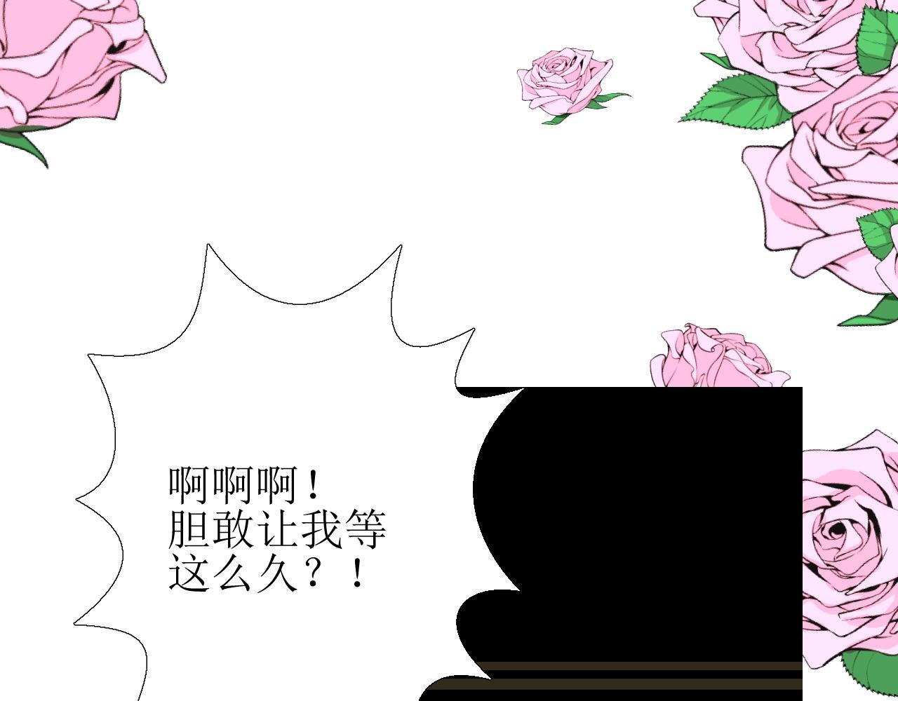 第50话 重返流金城99