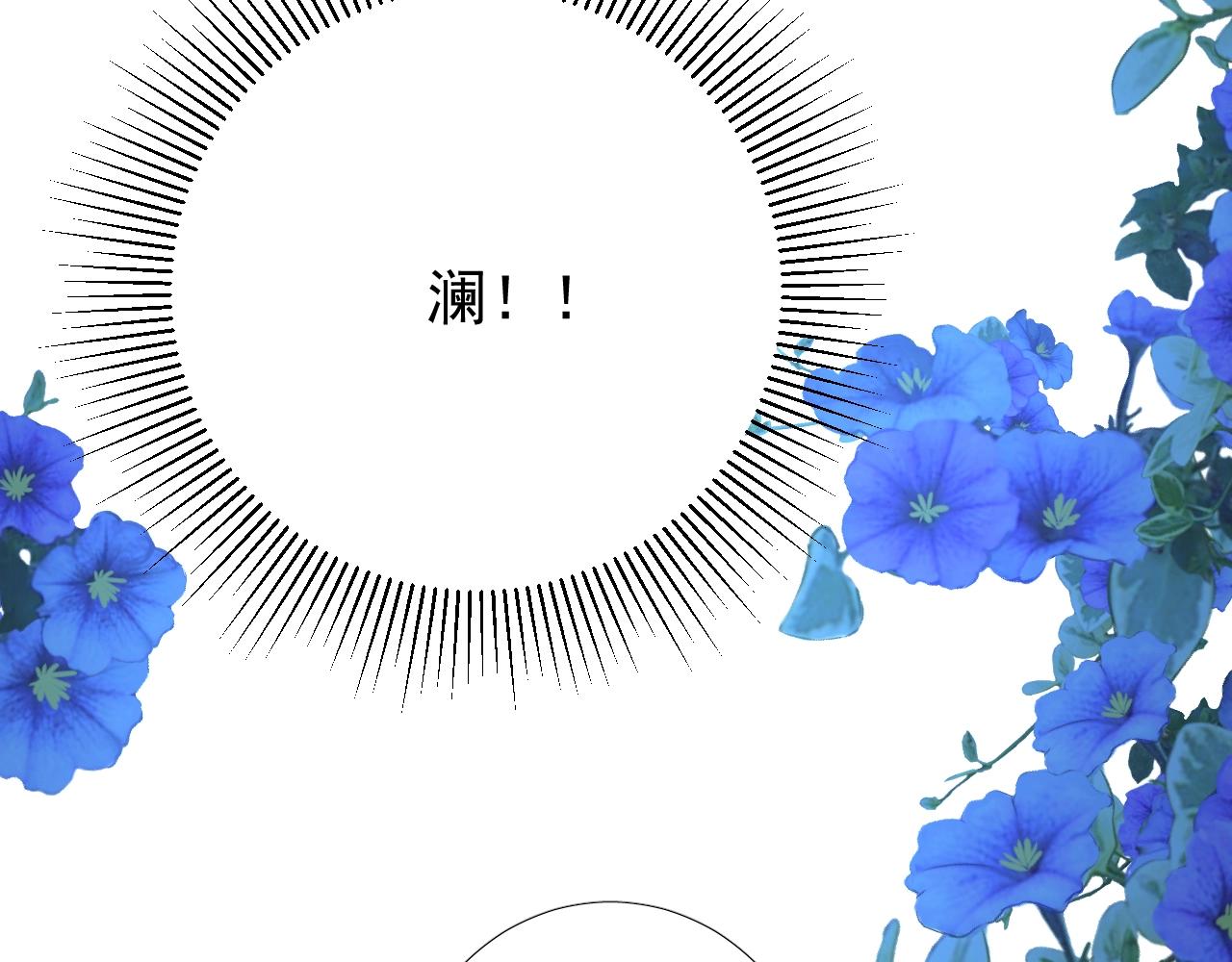 第34话 不想被当作弱点106