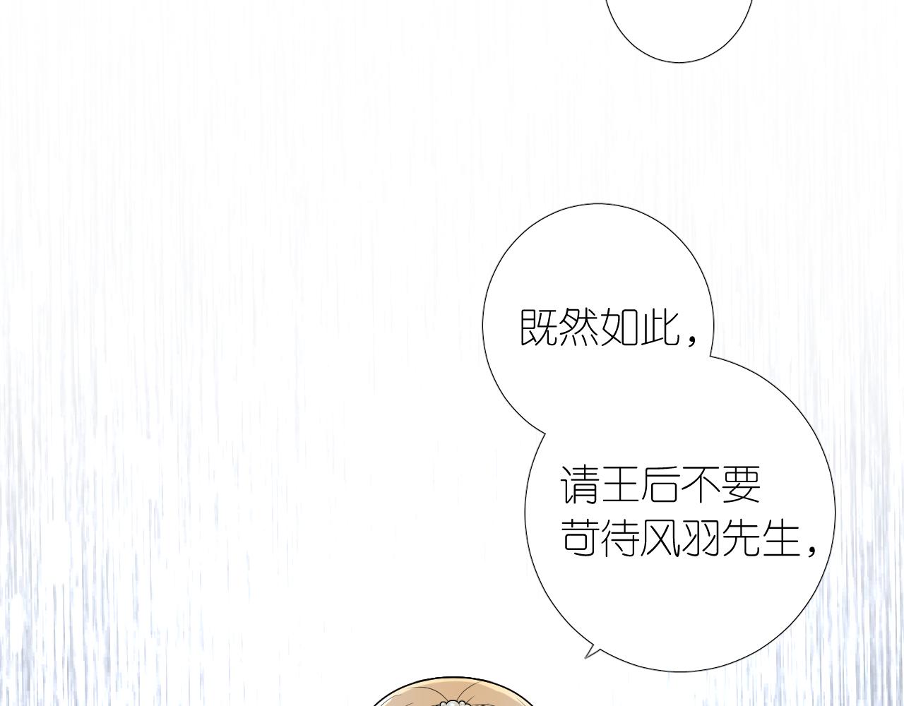 第二季  17.我不是笨蛋15