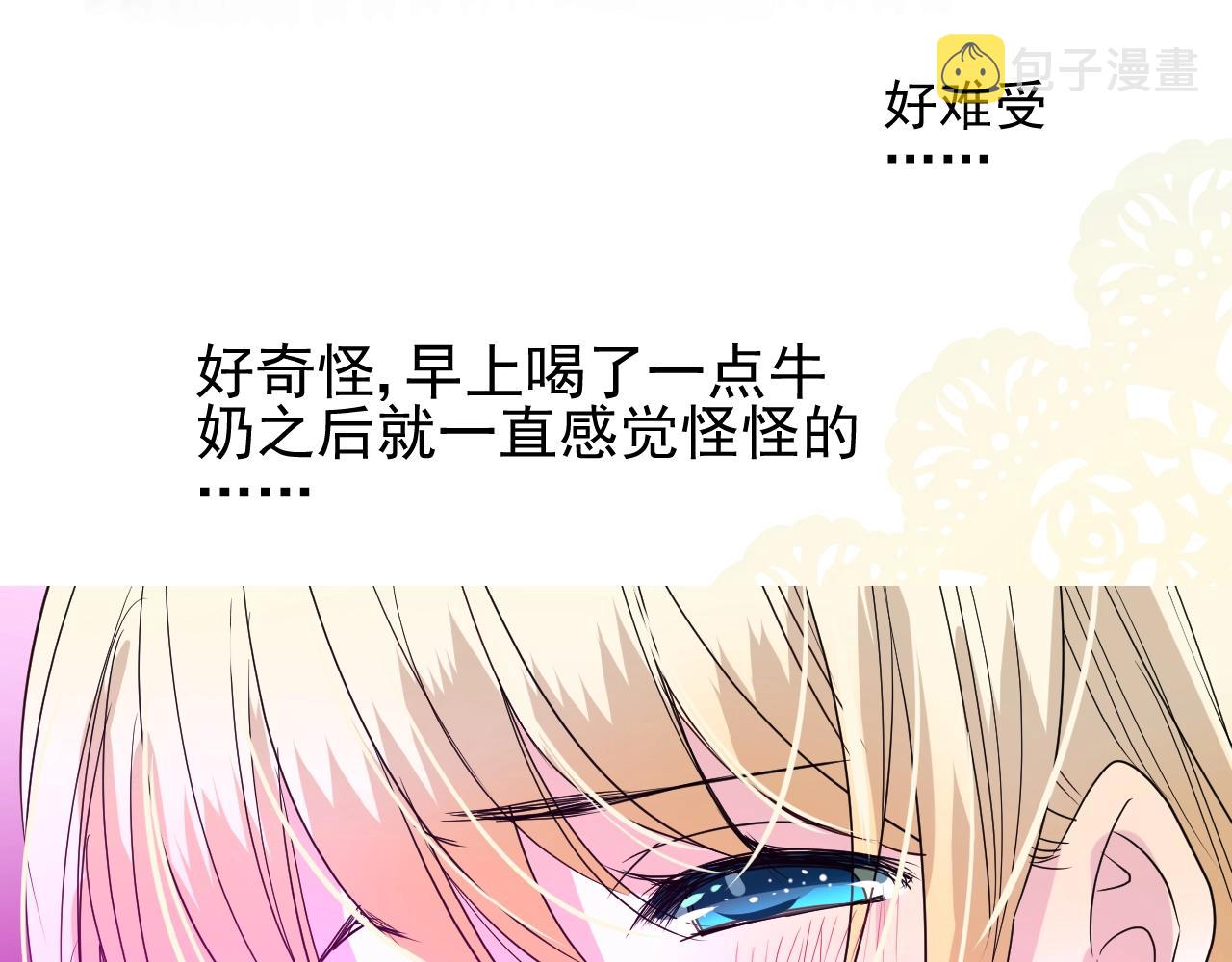 第26话 黑暗中的守护！96