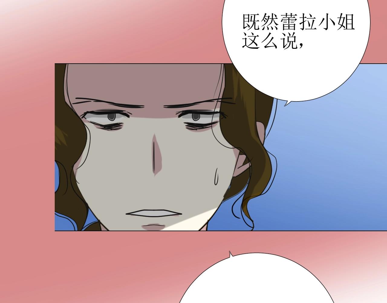 第44话 女主人79