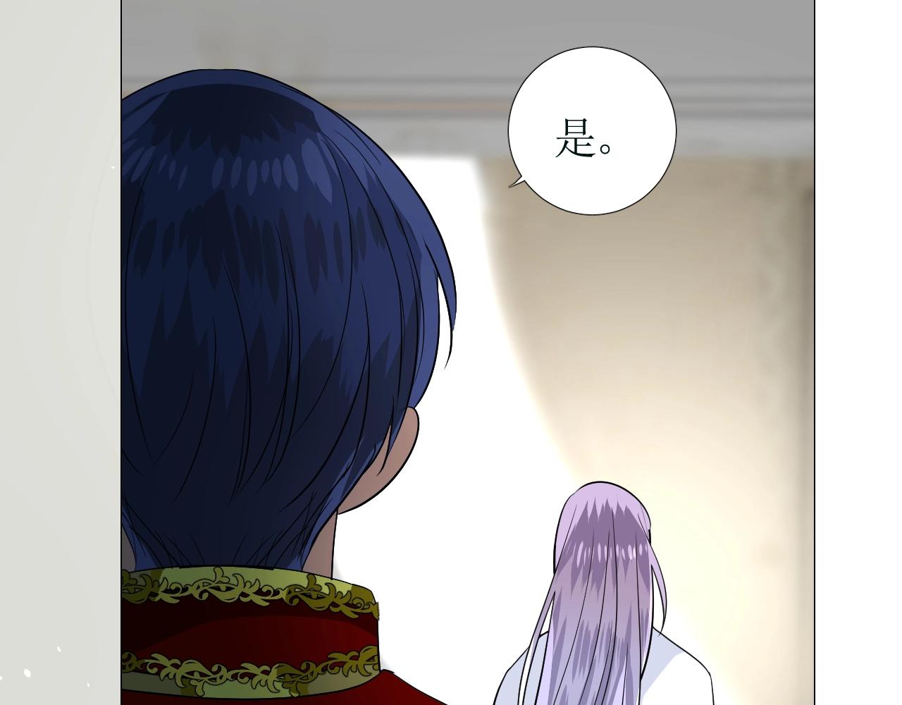 第53话 一点也不可爱83