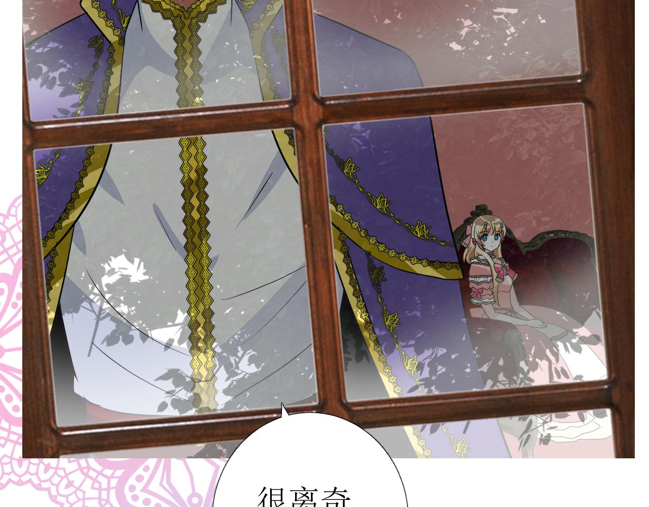 第77话 彻底解除77