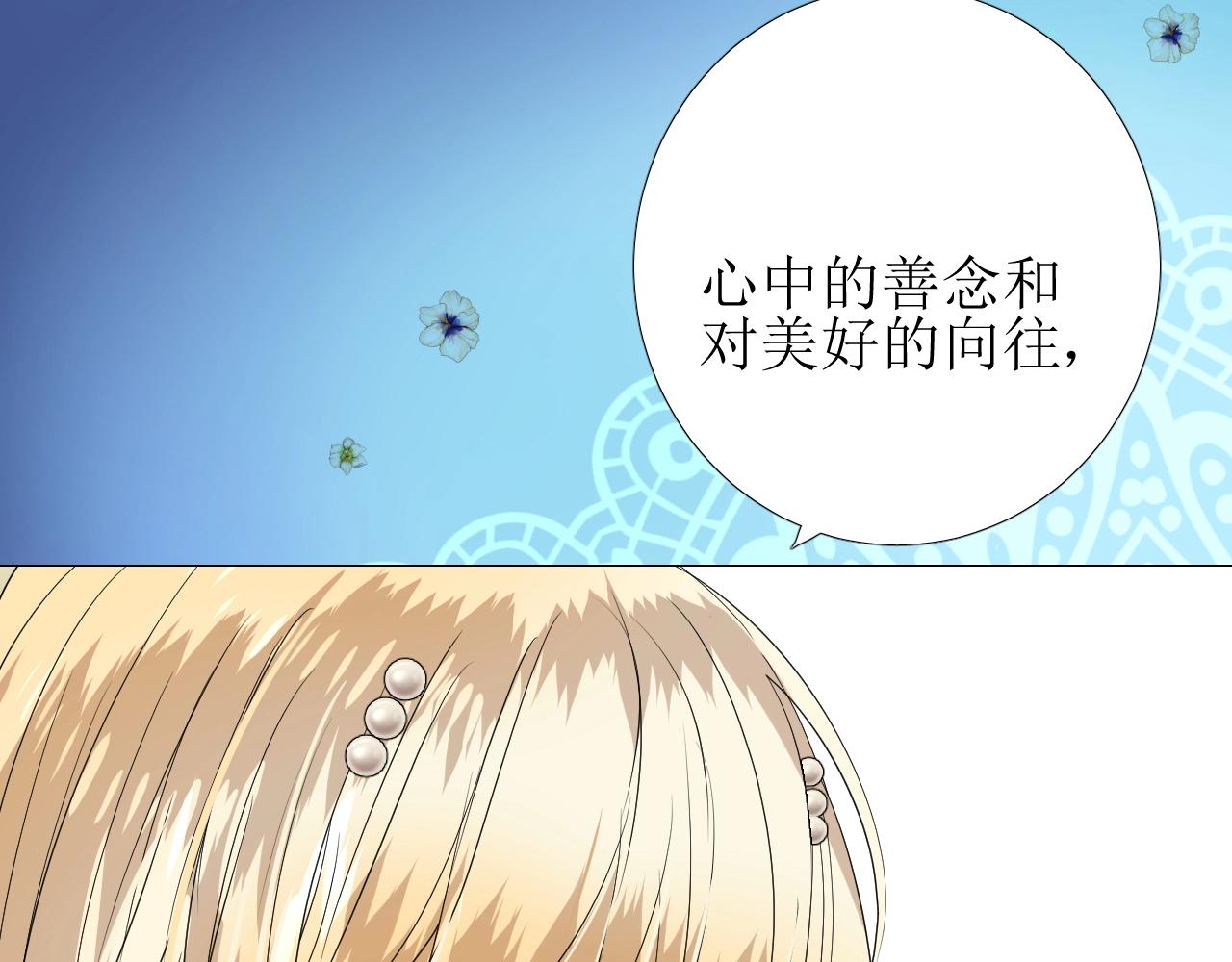 第25话 娇蛮公主88
