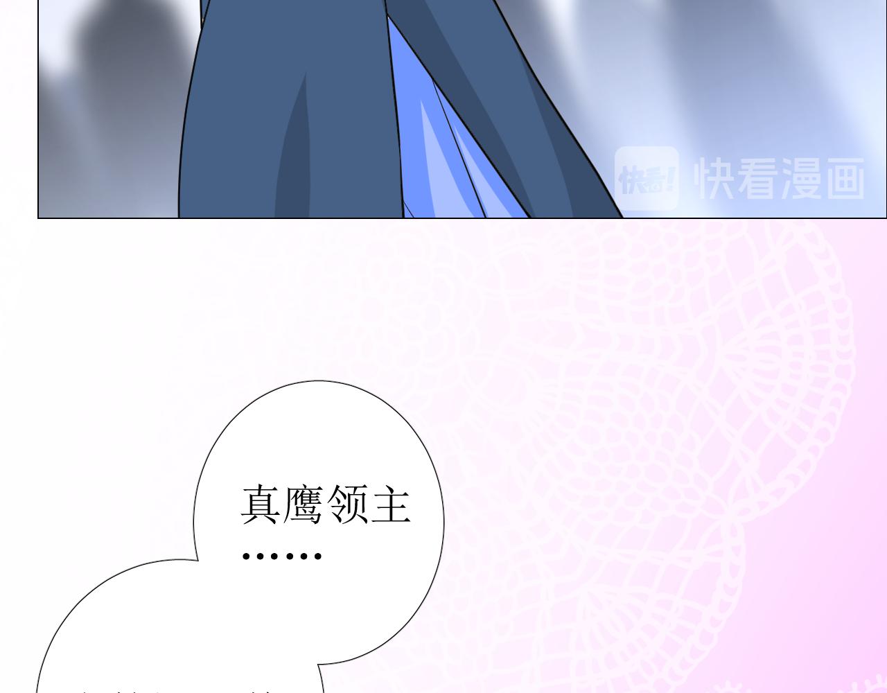 第74话 误会大了！53