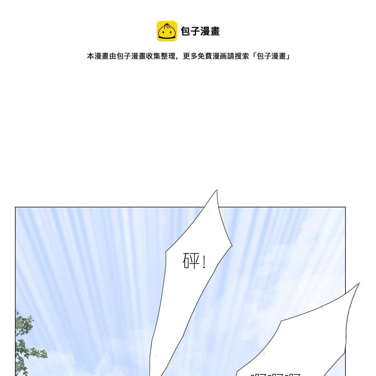 第二季 21 失约20