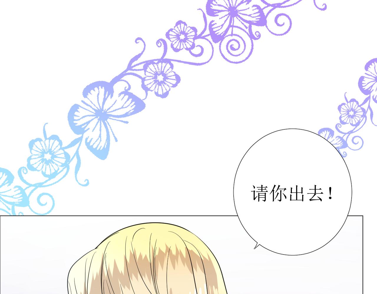 第71话 公主的秘密96