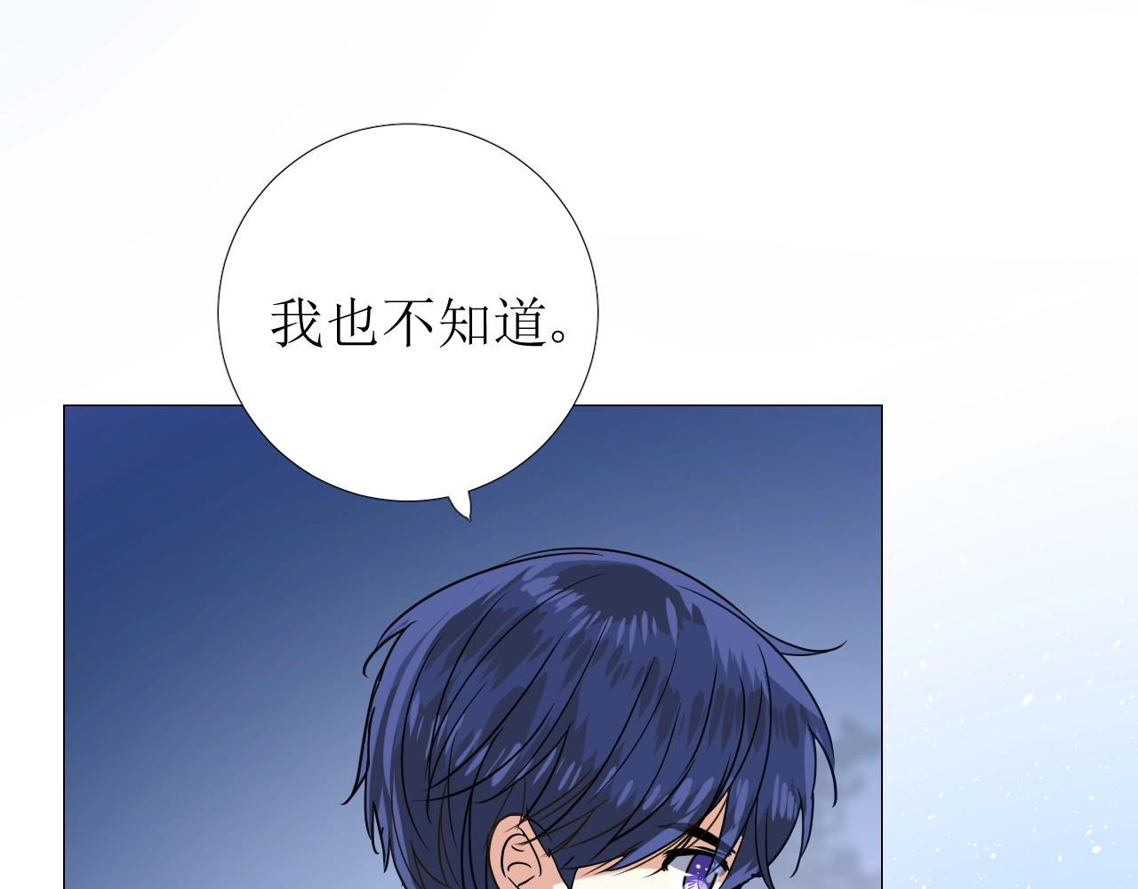 第50话 重返流金城34