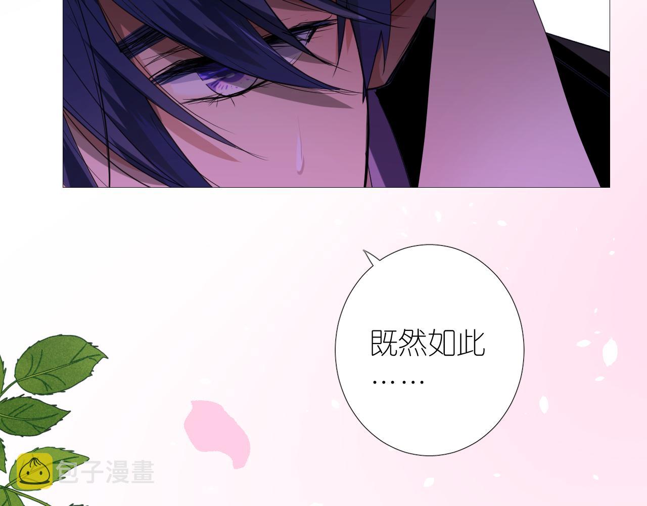 第二季 3.既然如此155