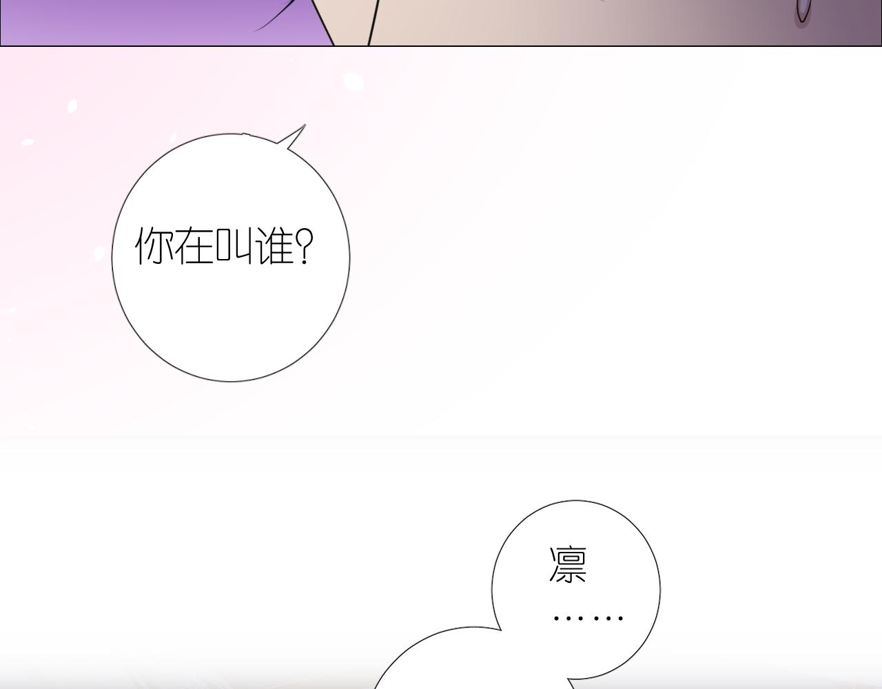 第二季 3.既然如此149
