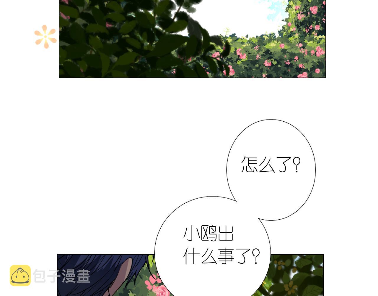 第二季 9.算账69