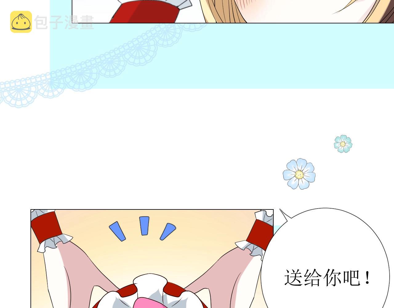 第21话 集市（下） 劫持32