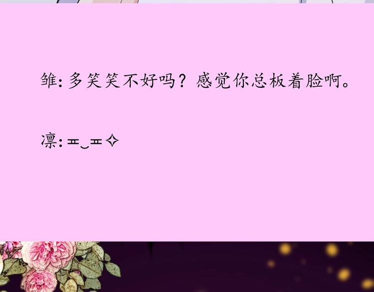 情人节特典13