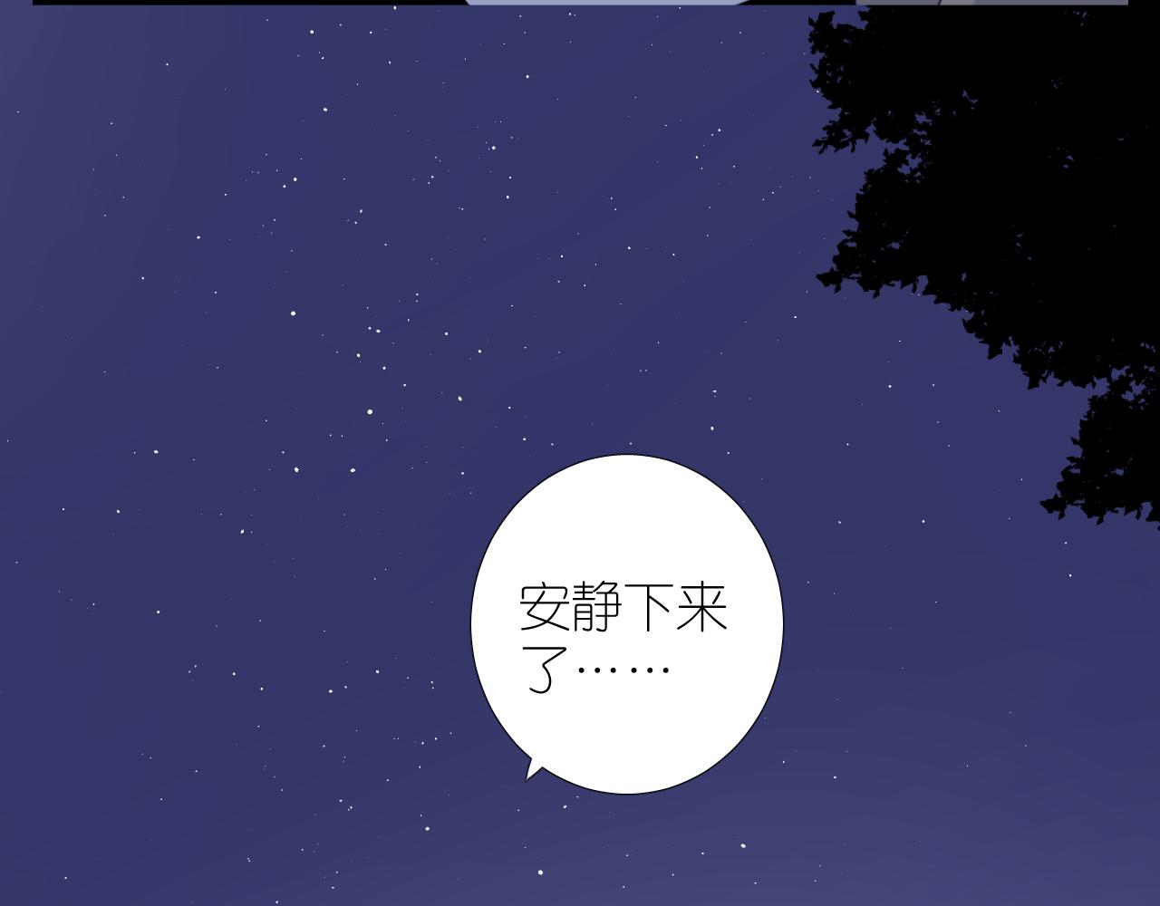 第二季 23.打断92