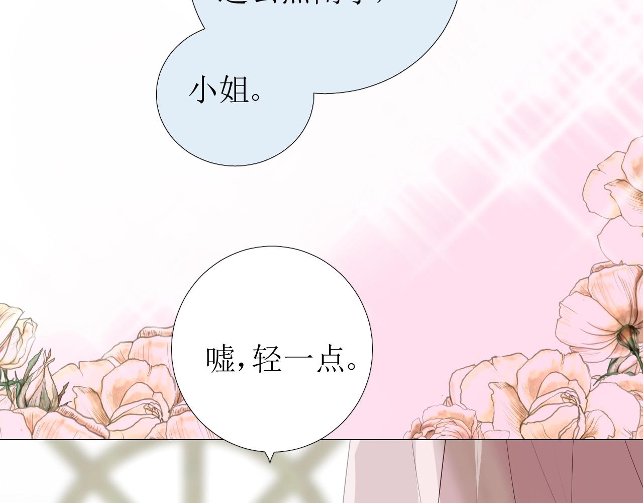 第18话 暗潮95
