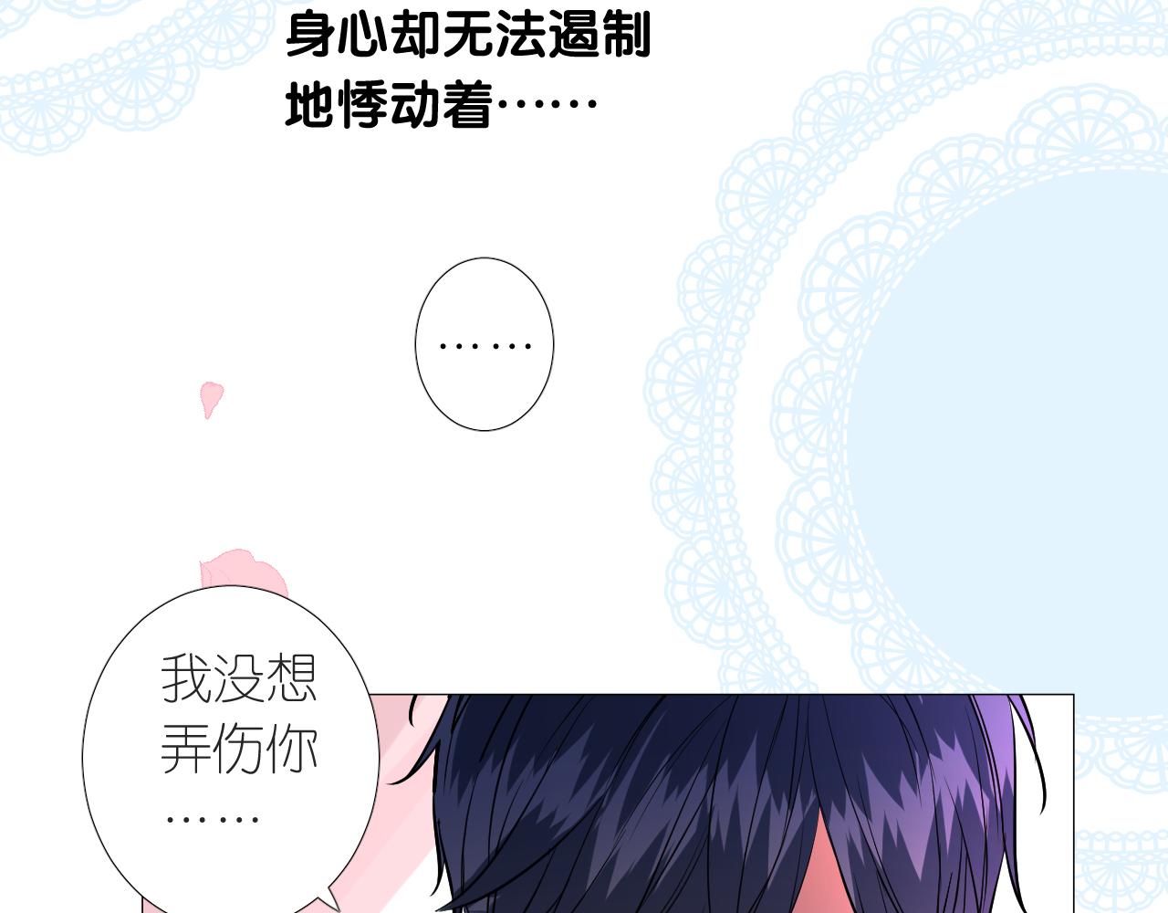 第二季 7.我会再来找你98