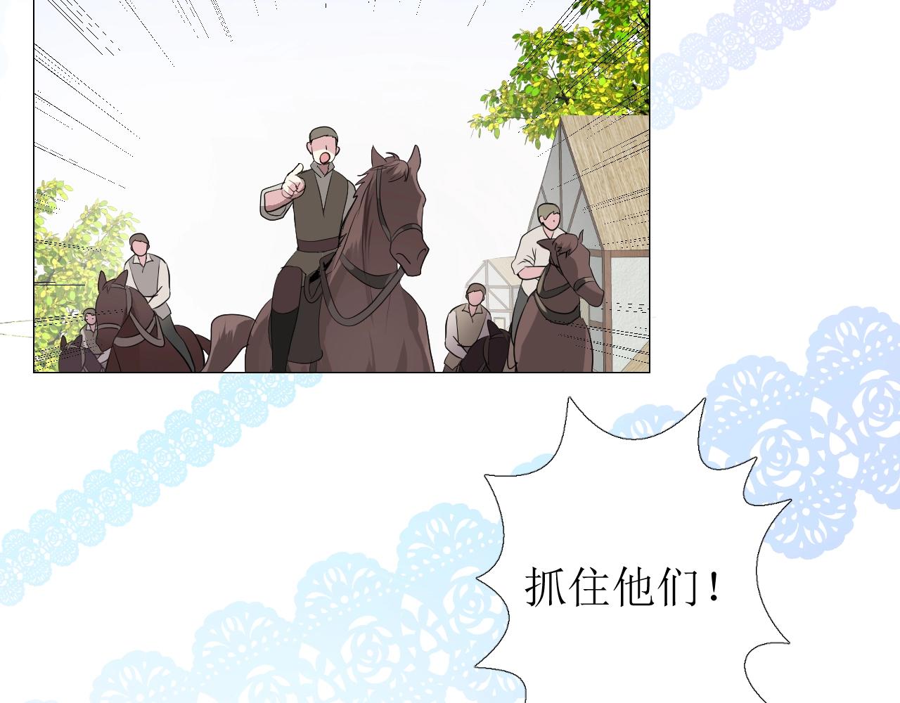 第14话 抉择31