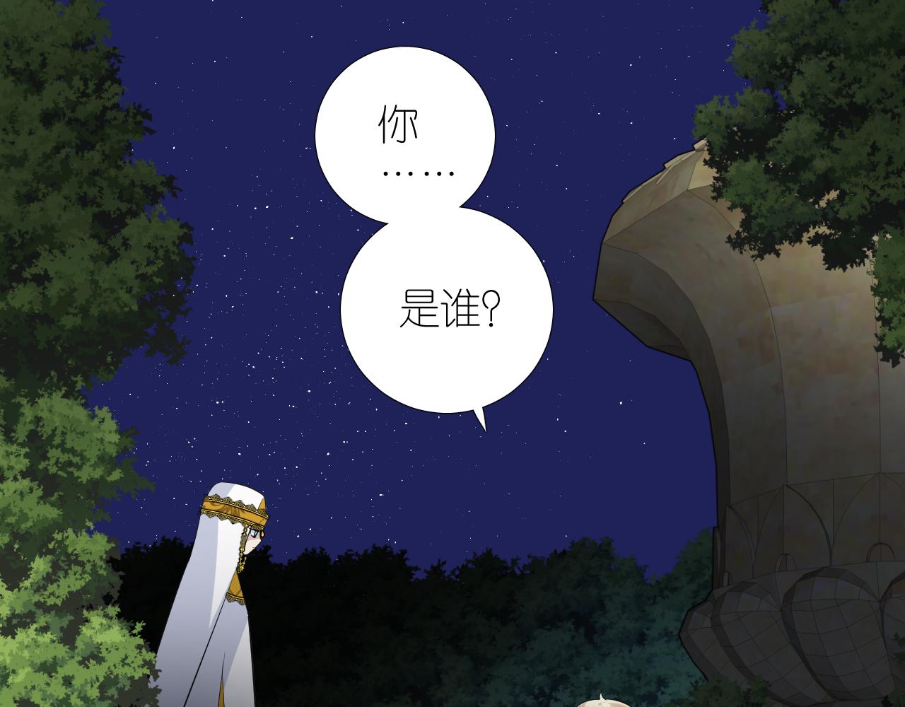 第二季 49 花朵的宿命69
