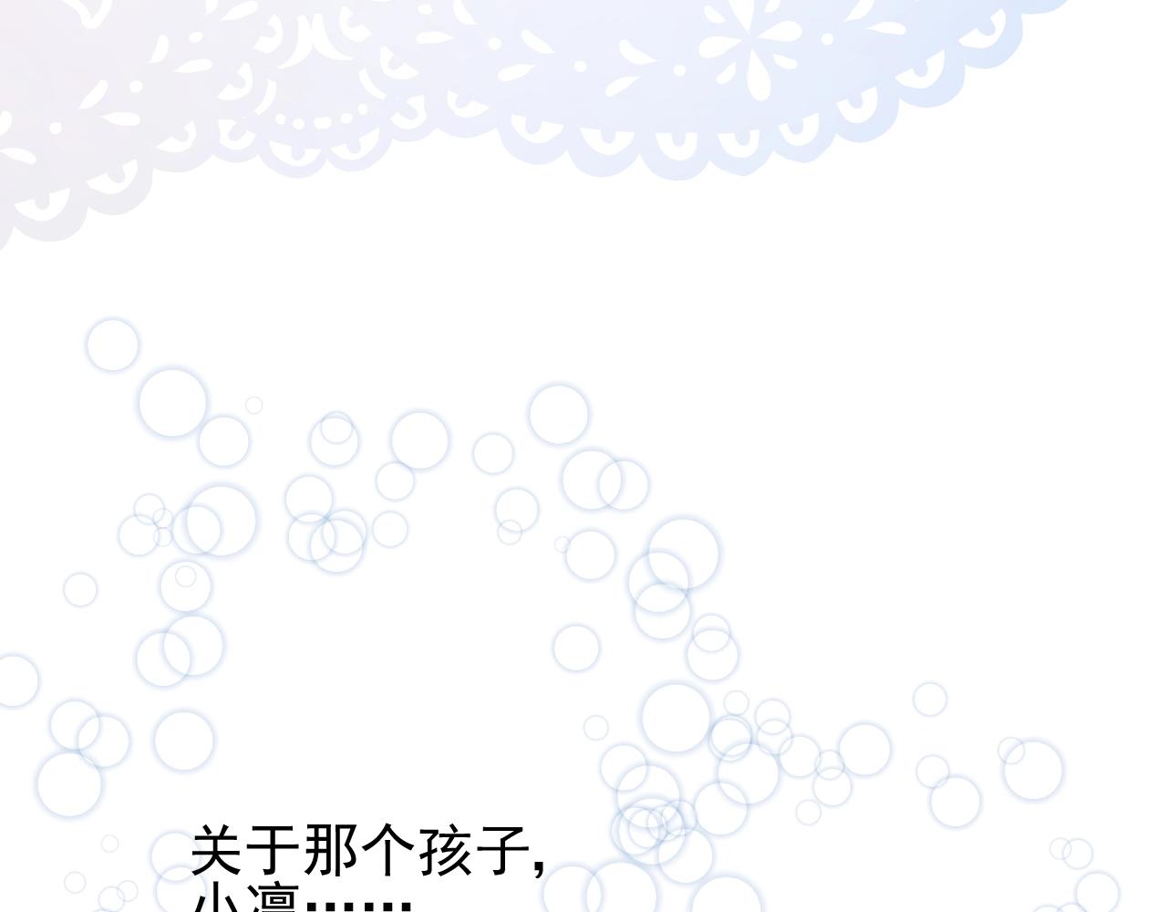 第18话 暗潮56