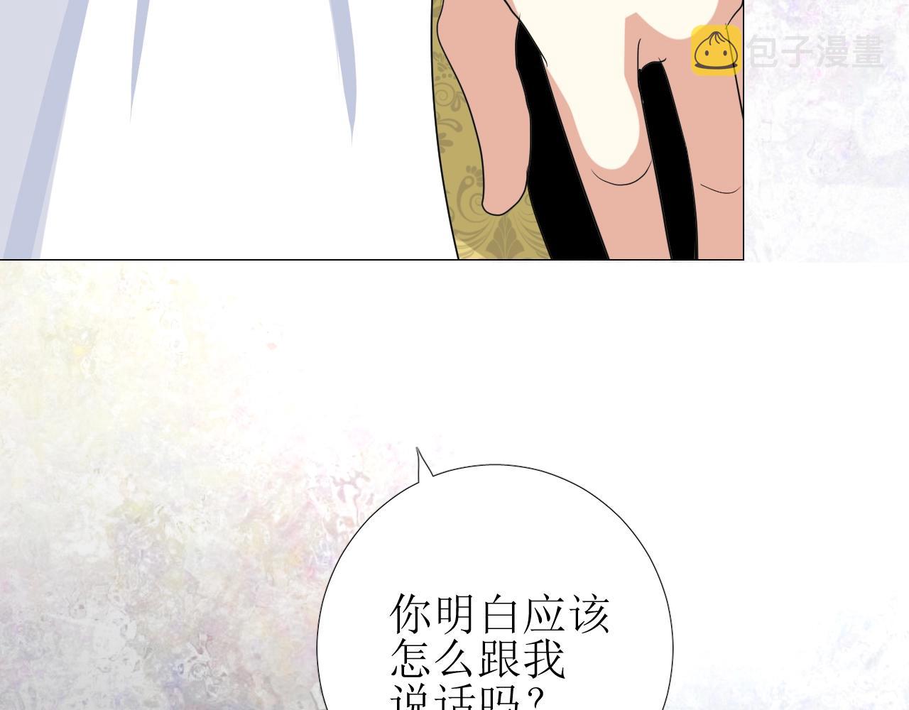 第23话 耻辱109