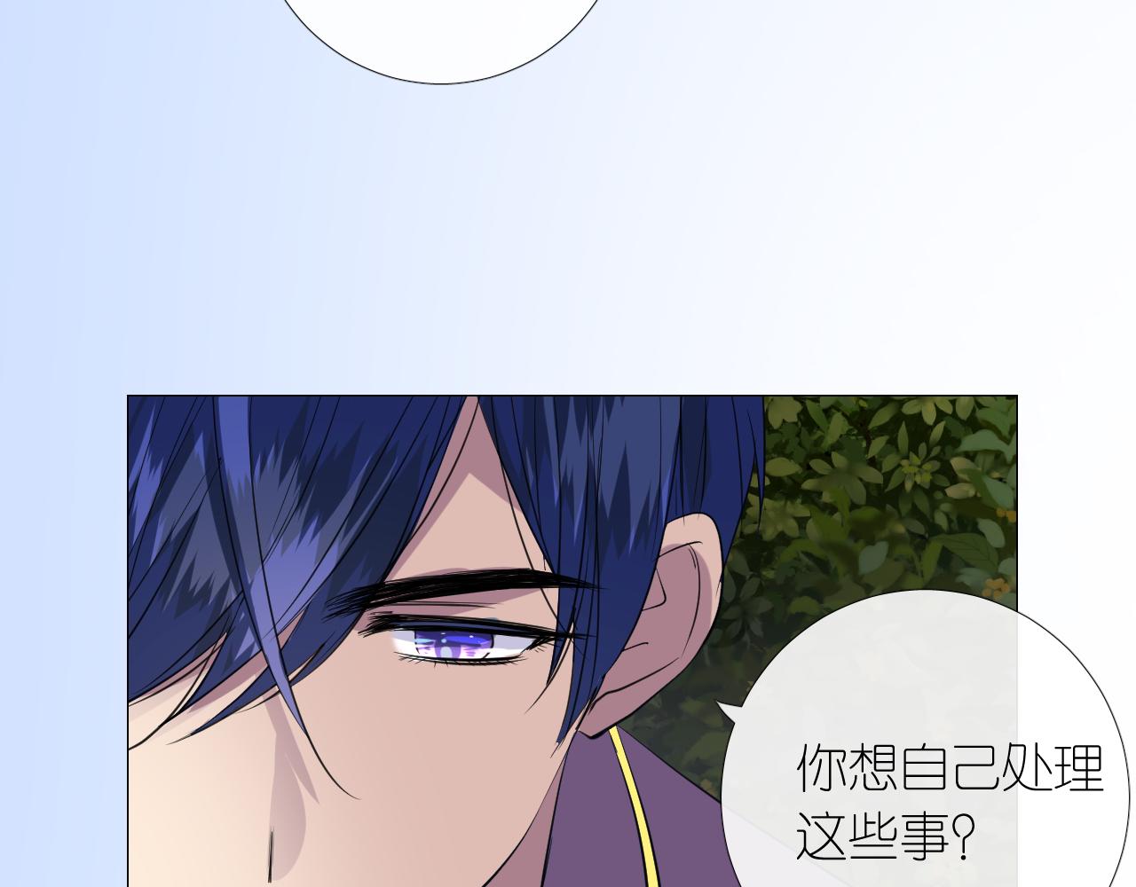 第二季 9.算账51