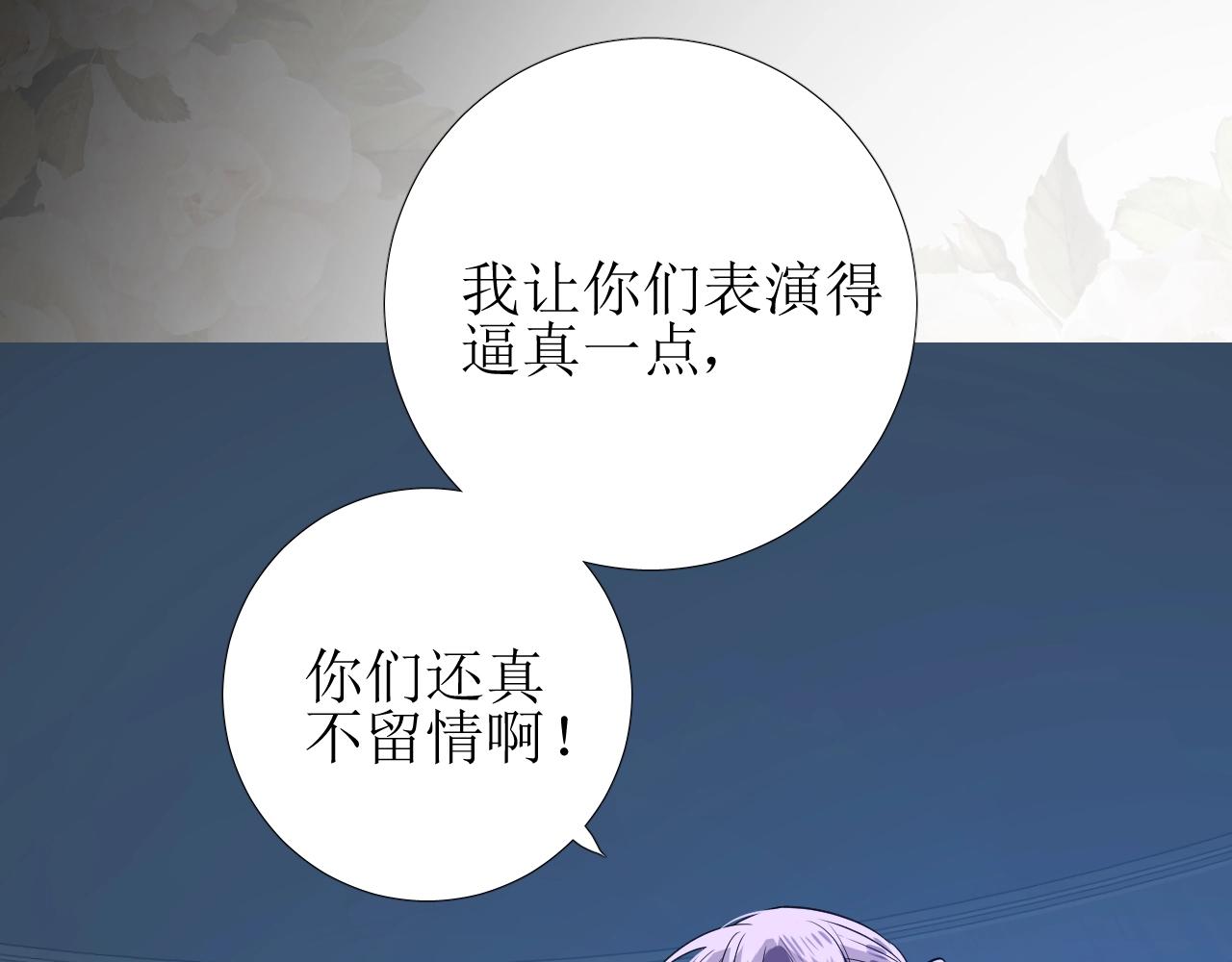 第37话 卖力表演89