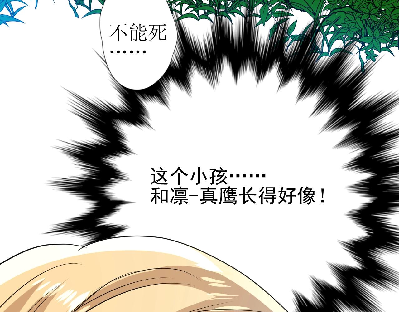第9话 遇袭128
