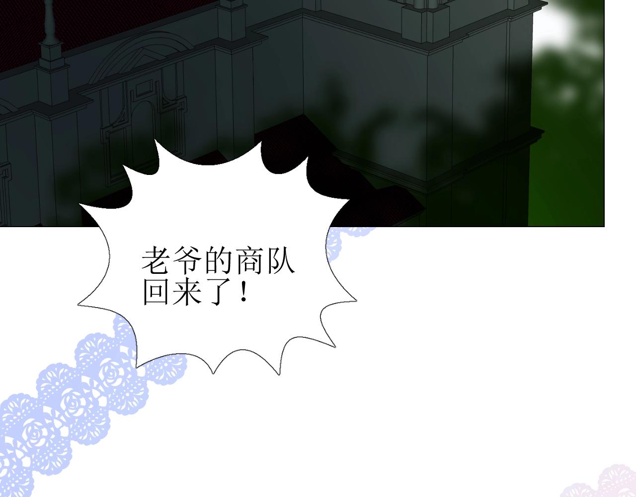 第43话 无法拒绝的条件114