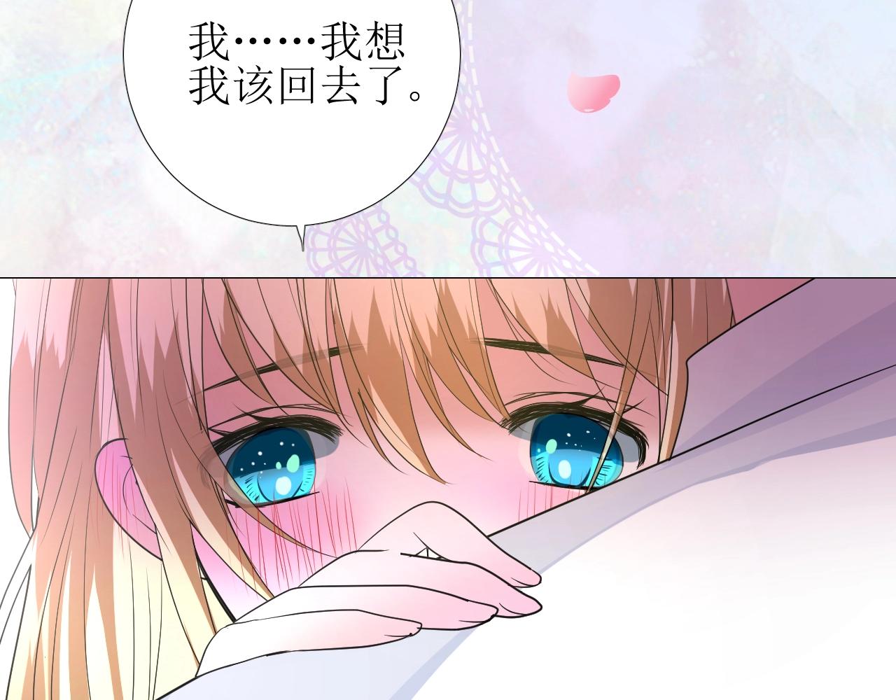 第42话 和我结婚吧34