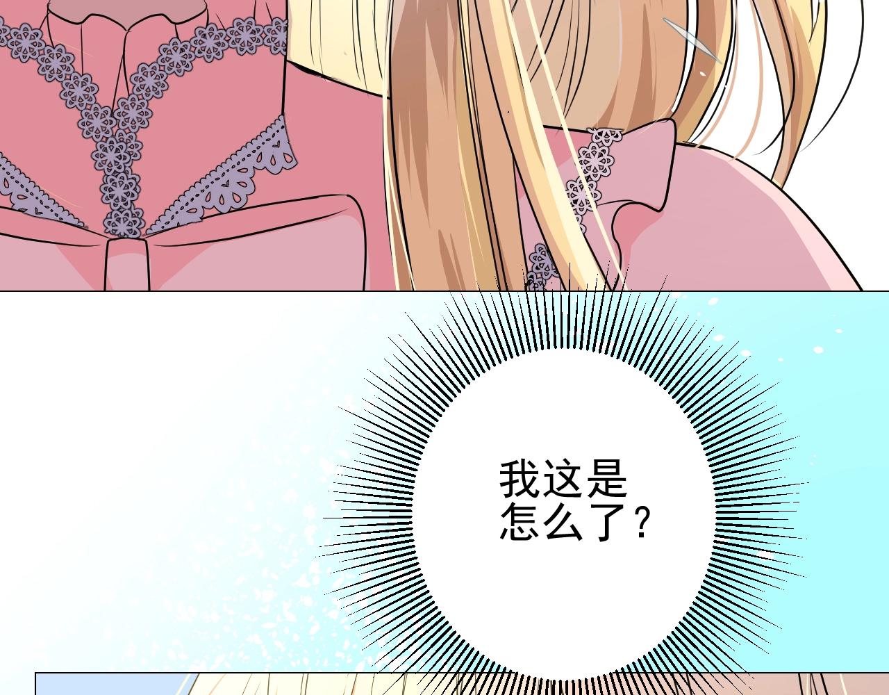 第52话 离我远点66