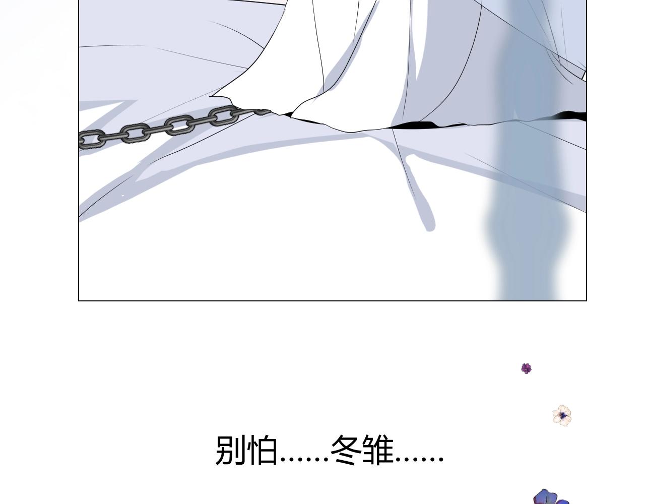 第23话 耻辱121