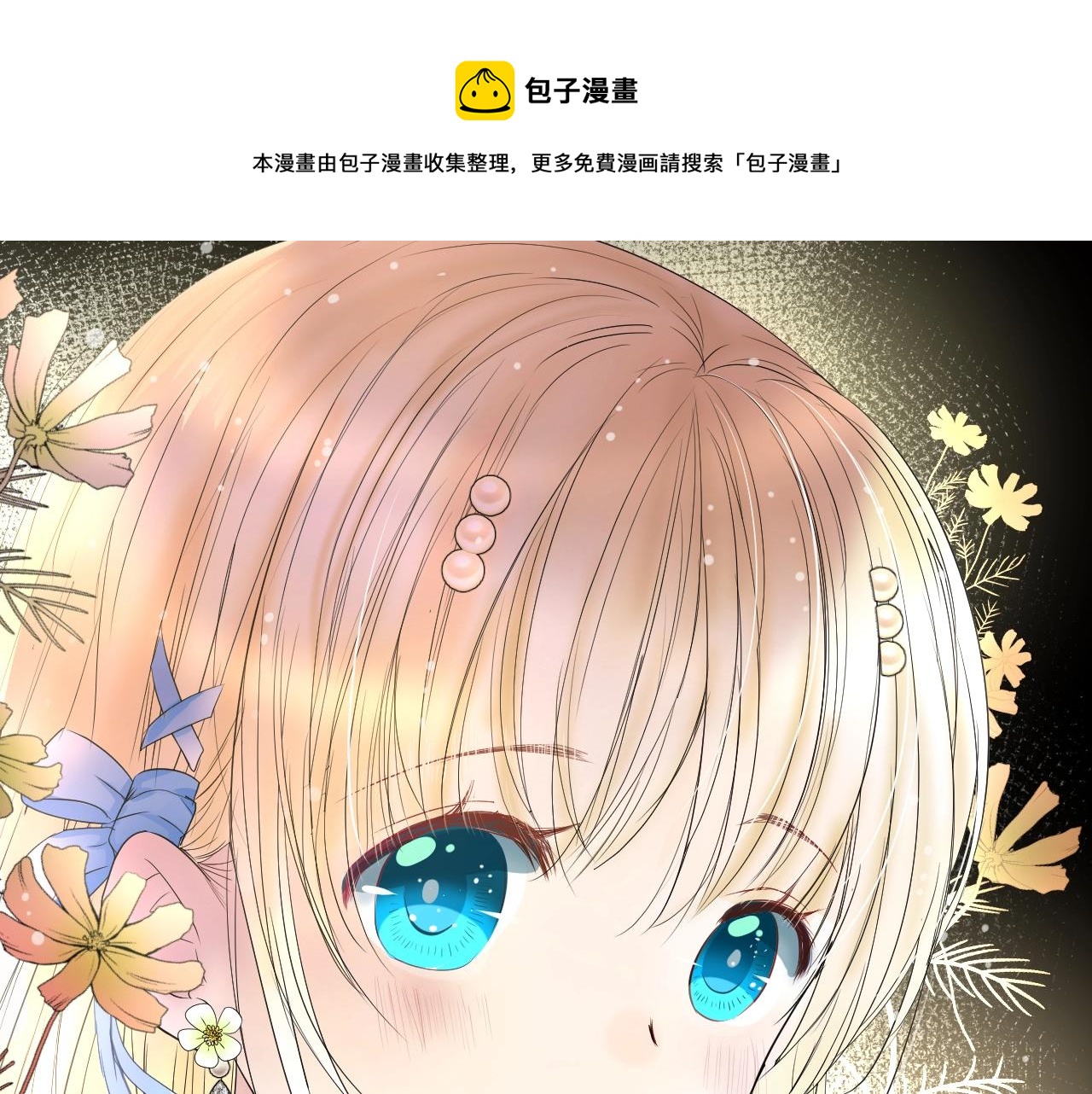 第30话 献身0
