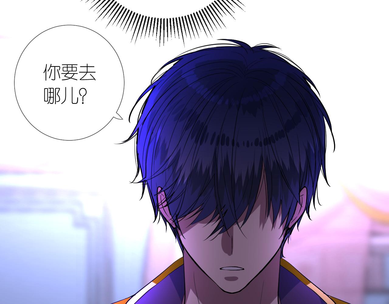 第二季 13.不许去14