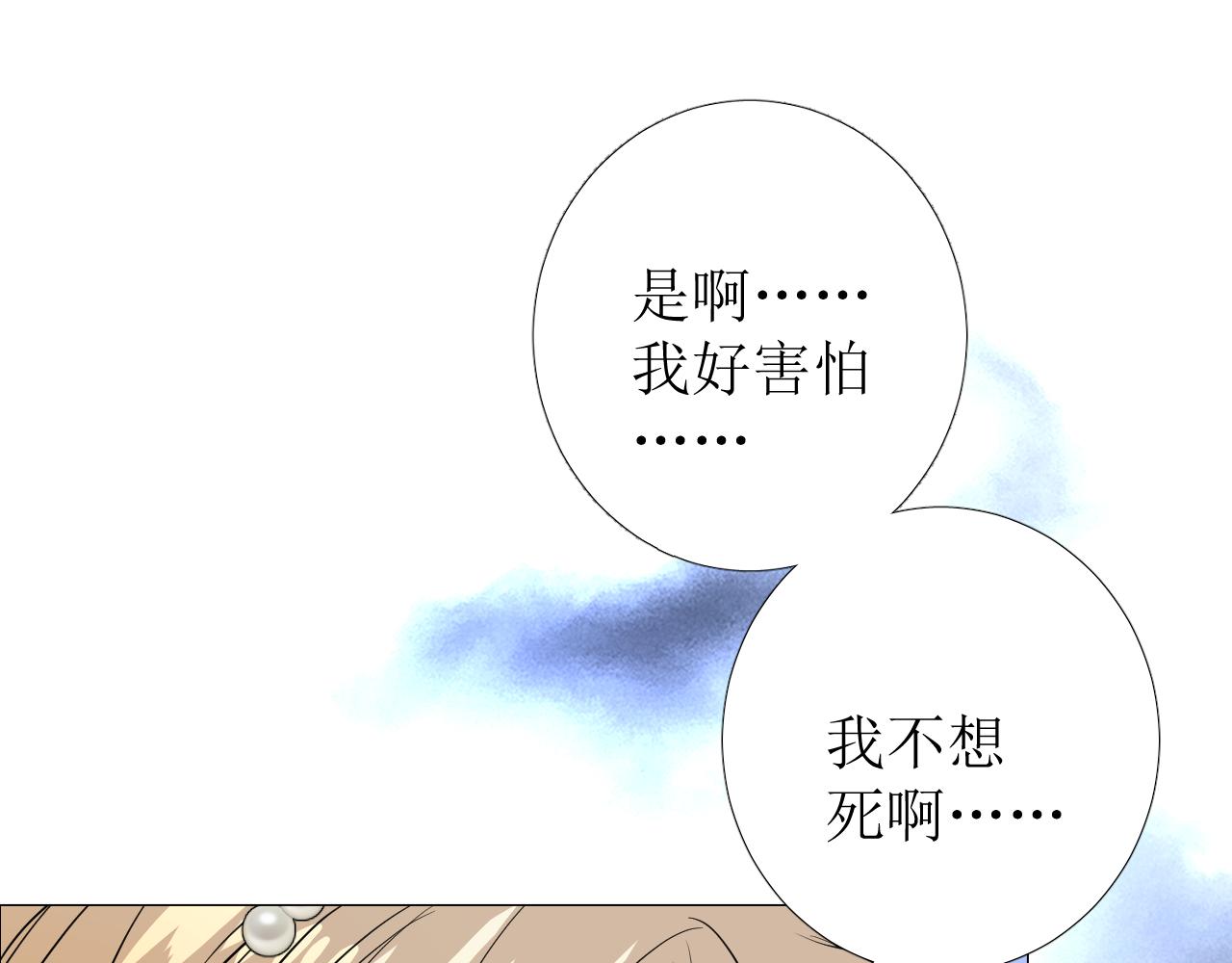 第76话 保护她35