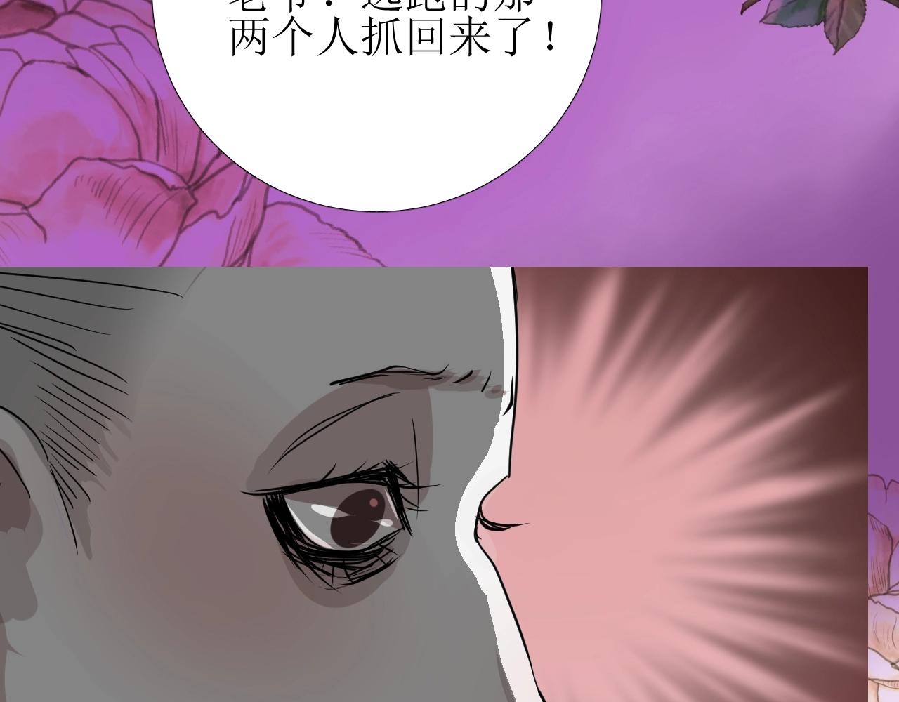 第14话 抉择60
