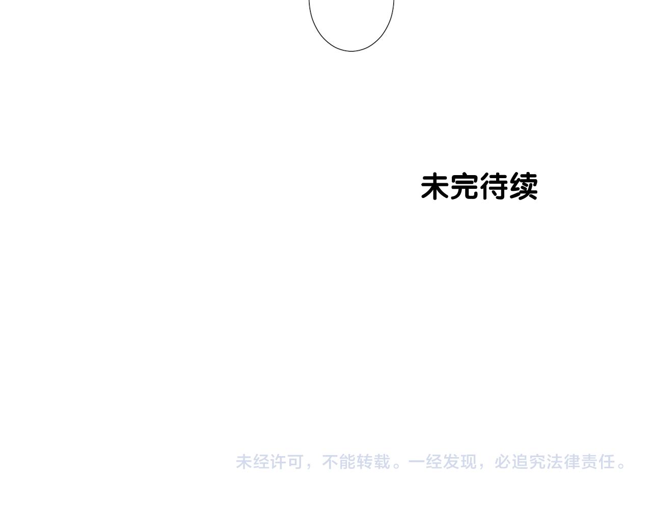 第二季 20 爱的誓言96