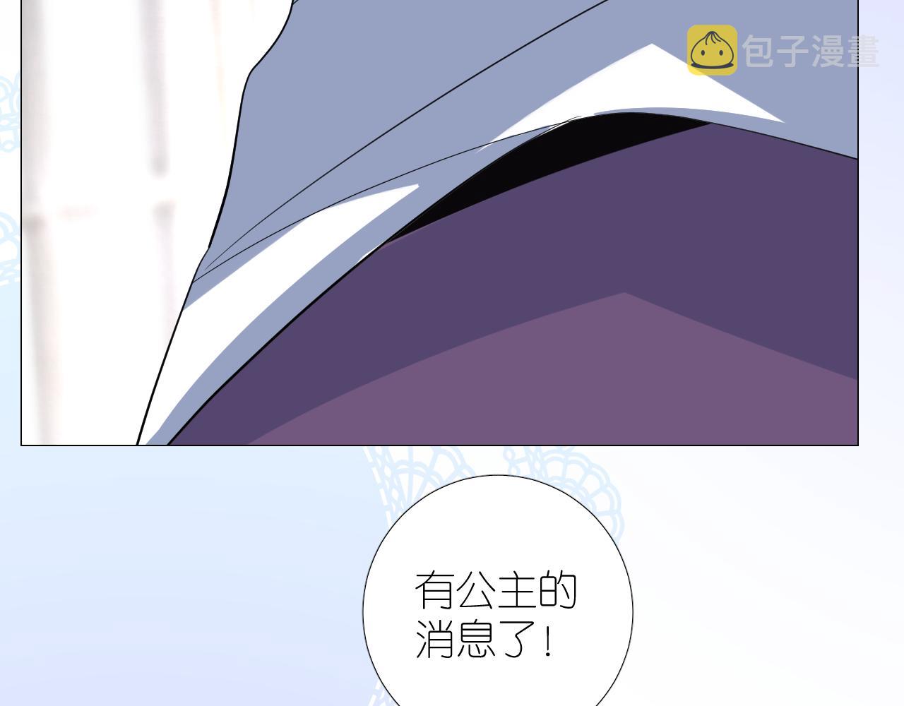第二季  42.替代92
