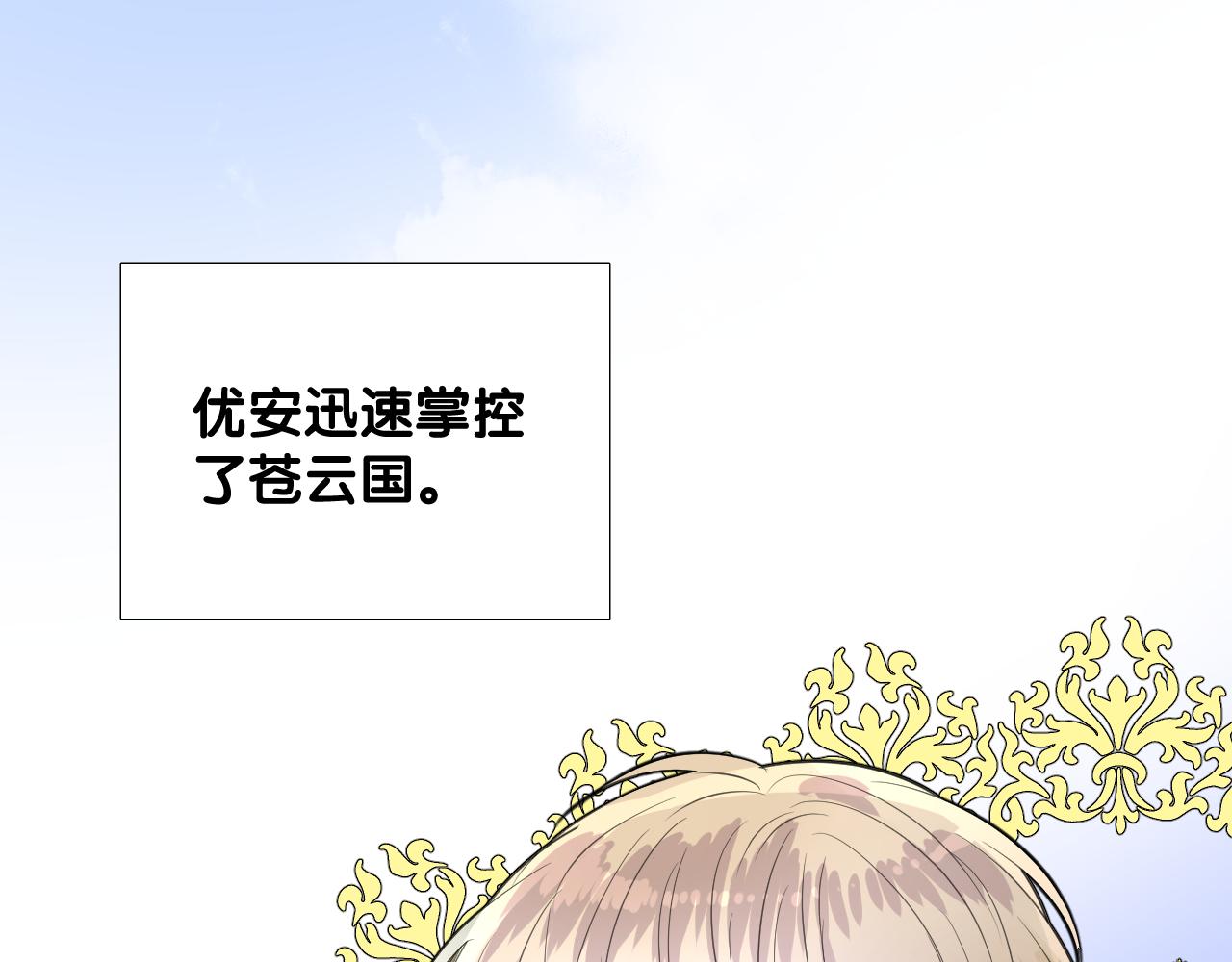 第二季30尴尬的身份79