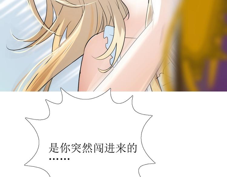 第2话 远道而来的贵宾168
