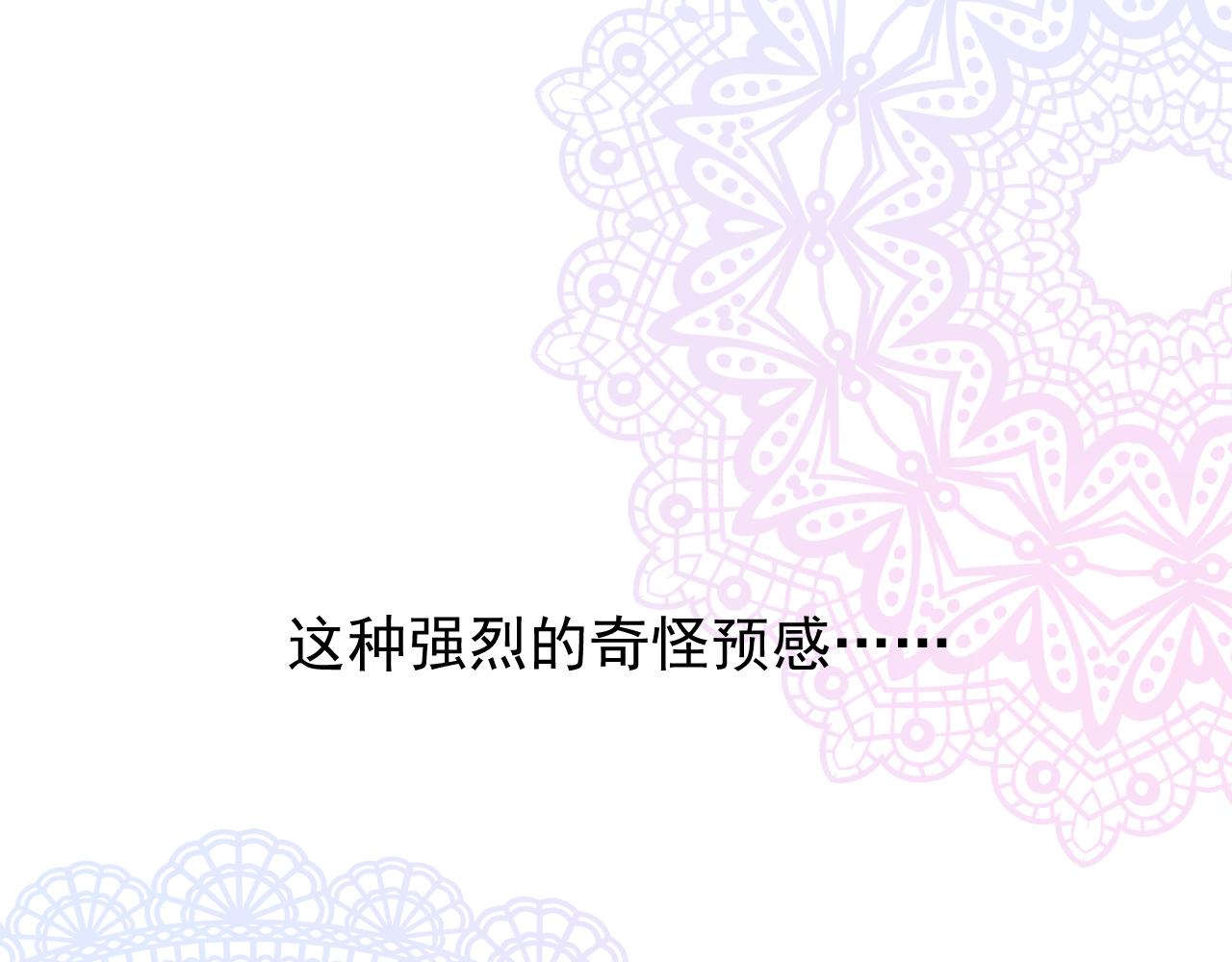 第77话 彻底解除38