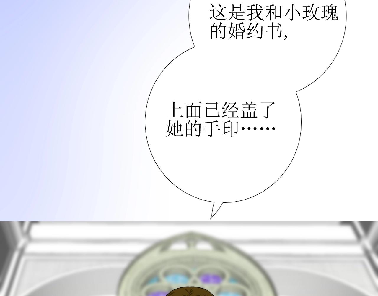 第46话 荒唐婚礼55