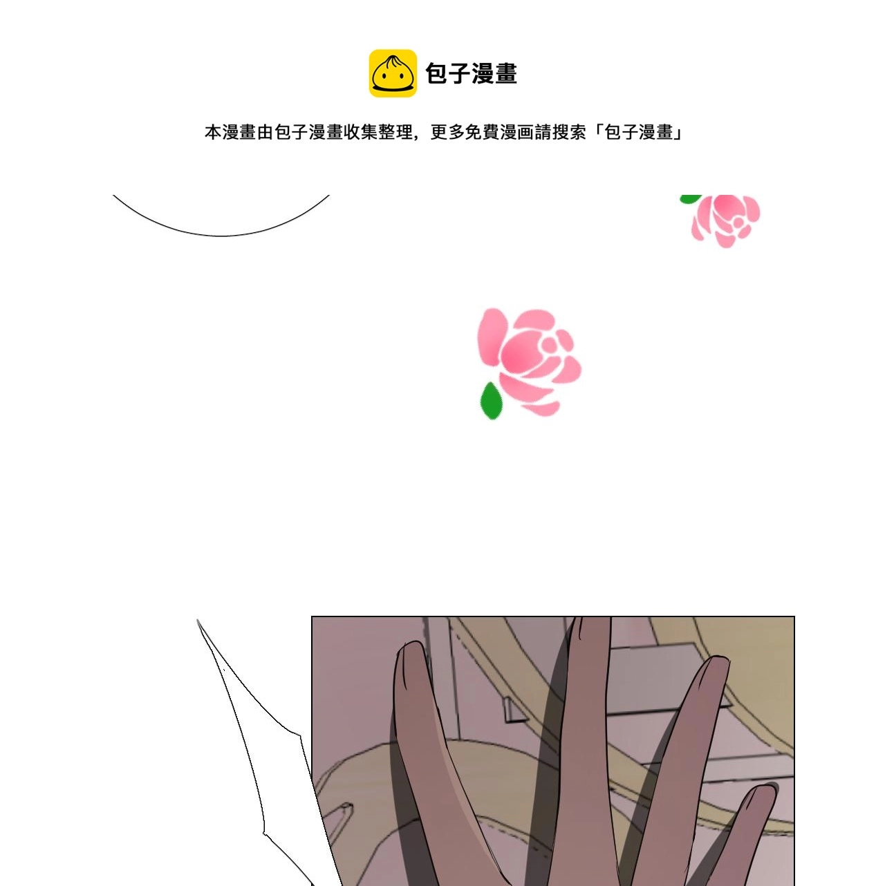 第二季 49 花朵的宿命49